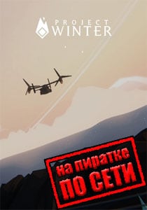 Project Winter Скачать Торрент